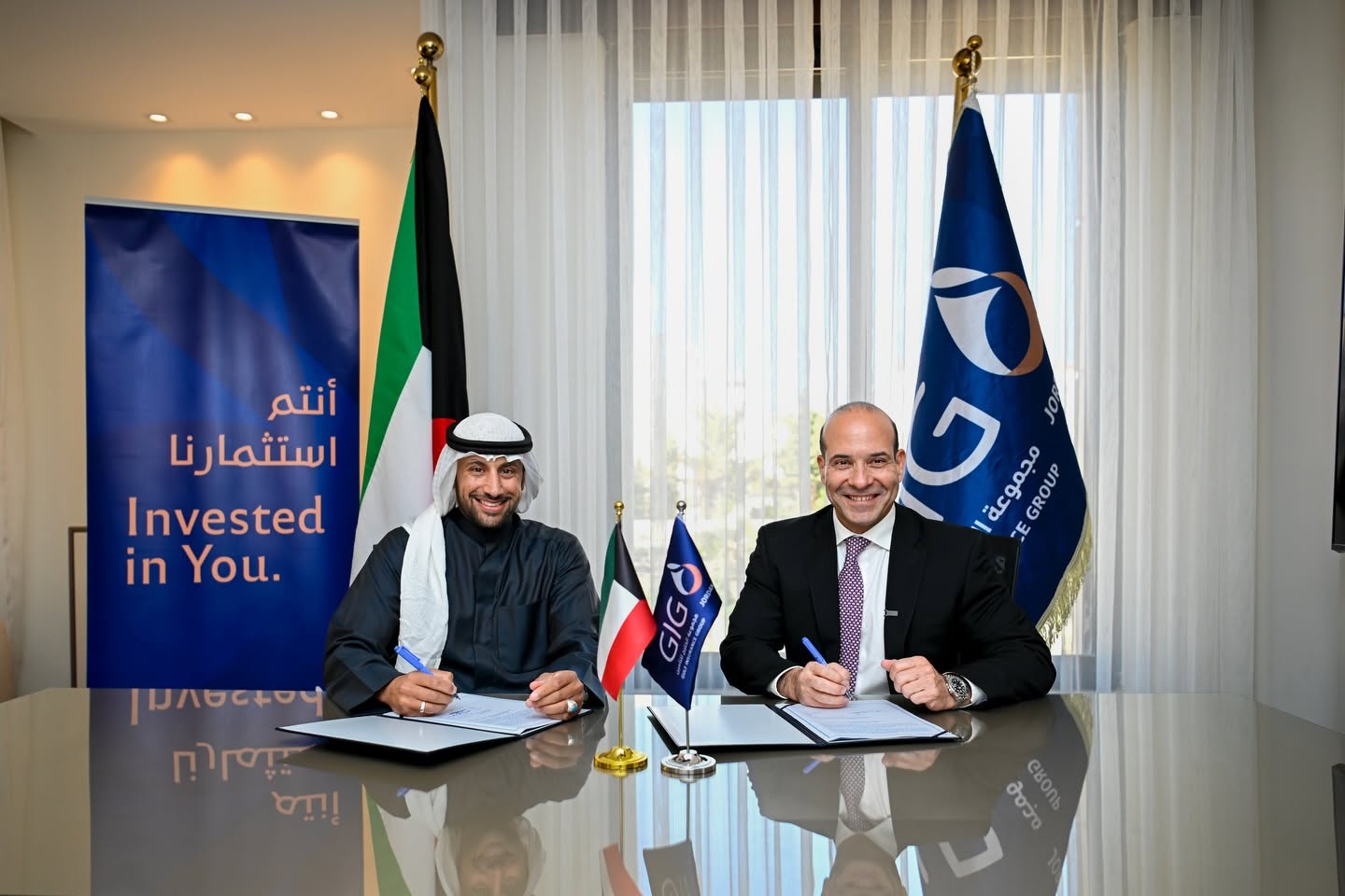 GIG X Kuwaiti Cultural Office