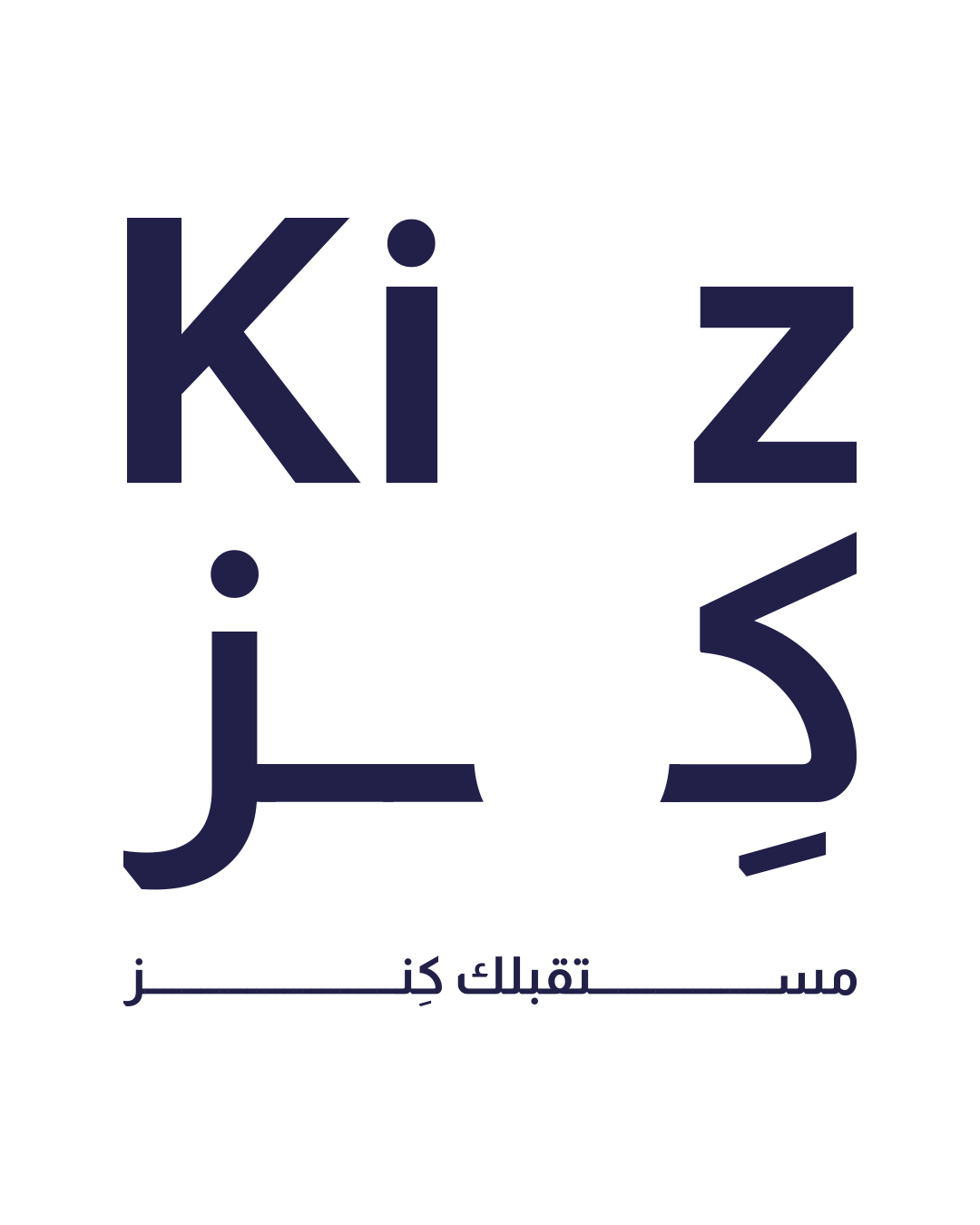 كنز